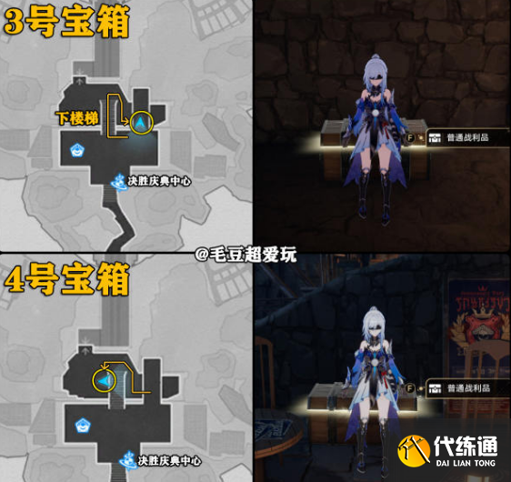 崩壞星穹鐵道舊武器試驗場寶箱在哪 舊武器試驗場寶箱位置分享[多圖]圖片2