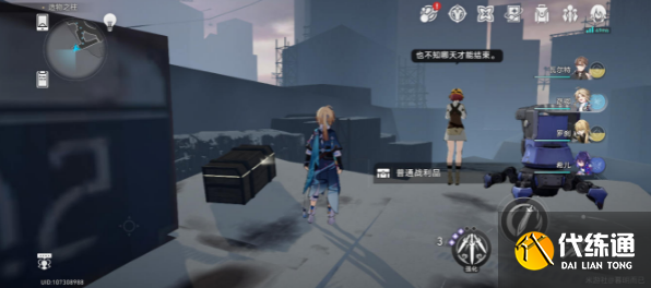 崩壞星穹鐵道造物之柱戰利品位置大全 造物之柱戰利品全收集攻略[多圖]圖片8