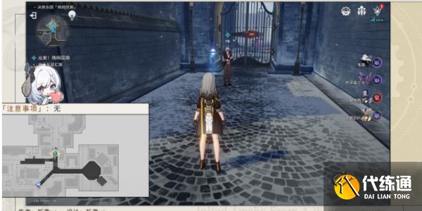 崩壞星穹鐵道以太戰線殘響回廊篇活動攻略 殘響回廊篇活動玩法介紹[多圖]圖片3