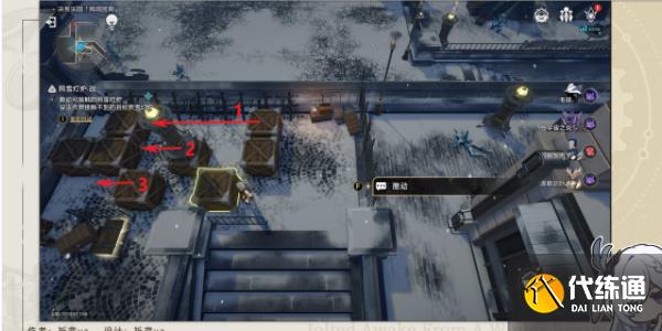 崩壞星穹鐵道以太戰線殘響回廊篇活動攻略 殘響回廊篇活動玩法介紹[多圖]圖片7