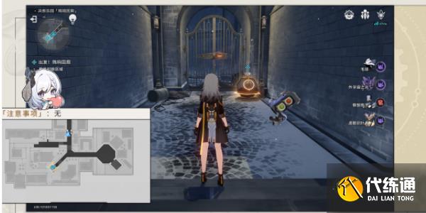 崩壞星穹鐵道以太戰線殘響回廊篇活動攻略 殘響回廊篇活動玩法介紹[多圖]圖片13