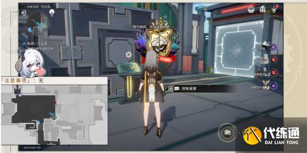 崩壞星穹鐵道以太戰線流云渡篇攻略 流云渡篇活動任務圖文流程[多圖]圖片3