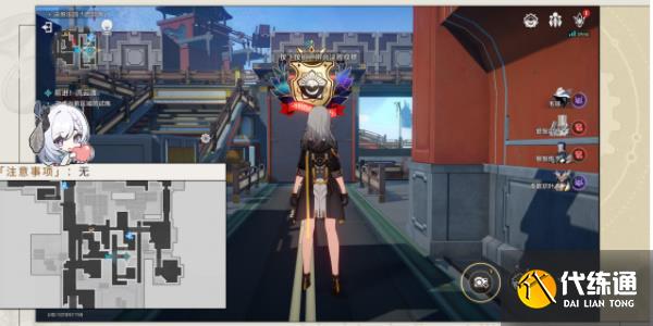 崩壞星穹鐵道以太戰線流云渡篇攻略 流云渡篇活動任務圖文流程[多圖]圖片6