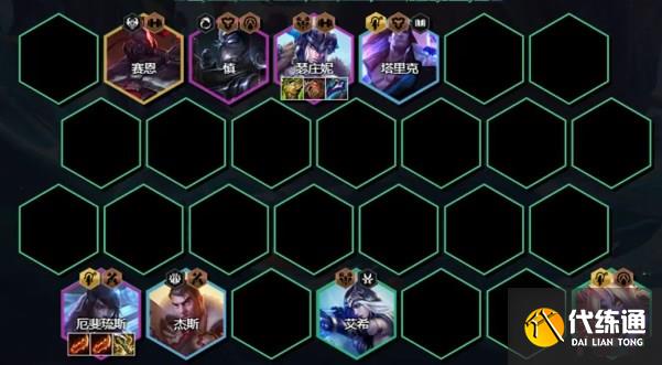 云顶之弈s9.5空城冰斗枪阵容推荐 空城冰斗枪阵容装备搭配攻略[多图]图片1