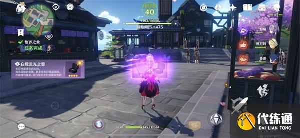 原神雪鶴之章任務(wù)攻略 神里綾華傳說(shuō)任務(wù)圖文流程[多圖]圖片12