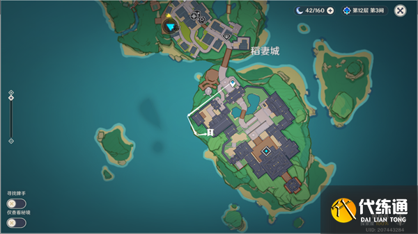 原神雪鶴之章任務(wù)攻略 神里綾華傳說(shuō)任務(wù)圖文流程[多圖]圖片13