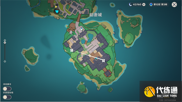 原神雪鶴之章任務(wù)攻略 神里綾華傳說(shuō)任務(wù)圖文流程[多圖]圖片15