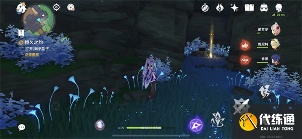 原神雪鶴之章任務(wù)攻略 神里綾華傳說(shuō)任務(wù)圖文流程[多圖]圖片17