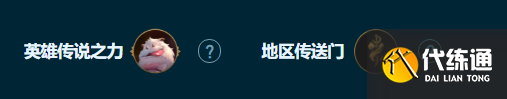 云顶之弈S9.5好事成双索拉卡阵容推荐 好事成双索拉卡阵容装备搭配攻略[多图]图片2