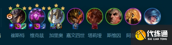 云顶之弈司令术士赌卡牌怎么玩 S9.5司令术士赌卡牌阵容玩法攻略[多图]图片1