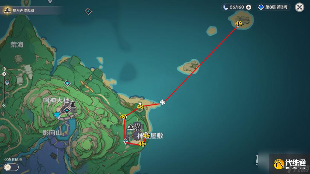 原神神里綾人突破材料收集路線