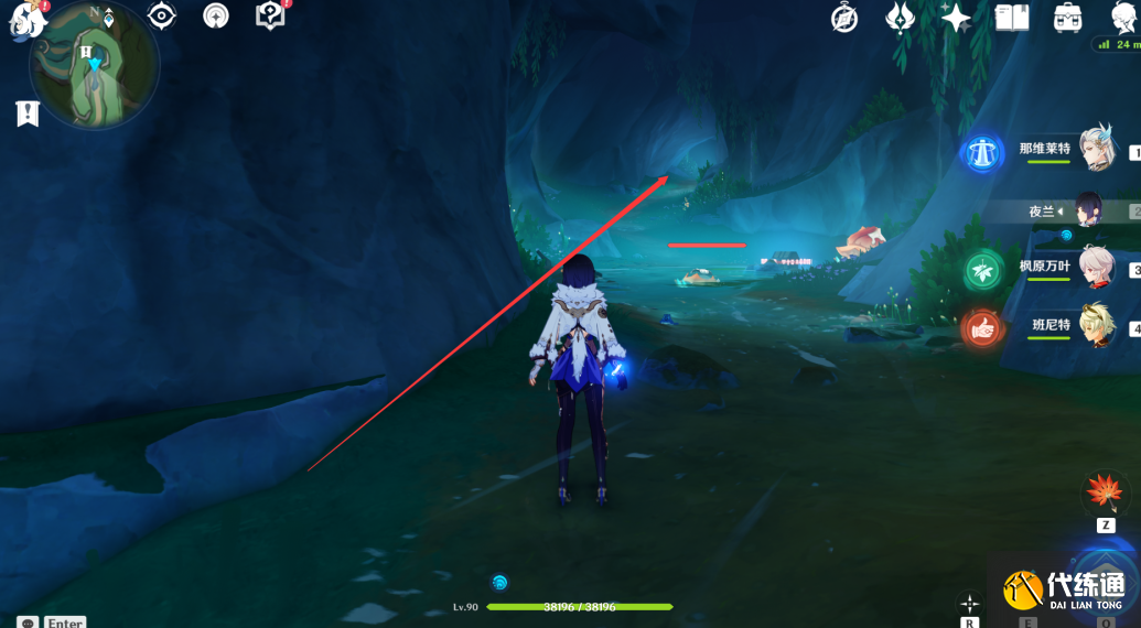 原神彩虹的腳下是怎么解鎖圖三 原神彩虹的腳下是怎么解鎖圖三