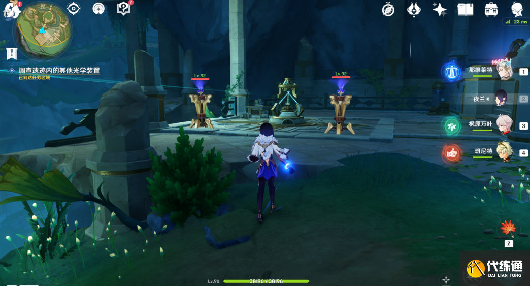 原神彩虹的腳下是怎么解鎖圖八 原神彩虹的腳下是怎么解鎖圖八