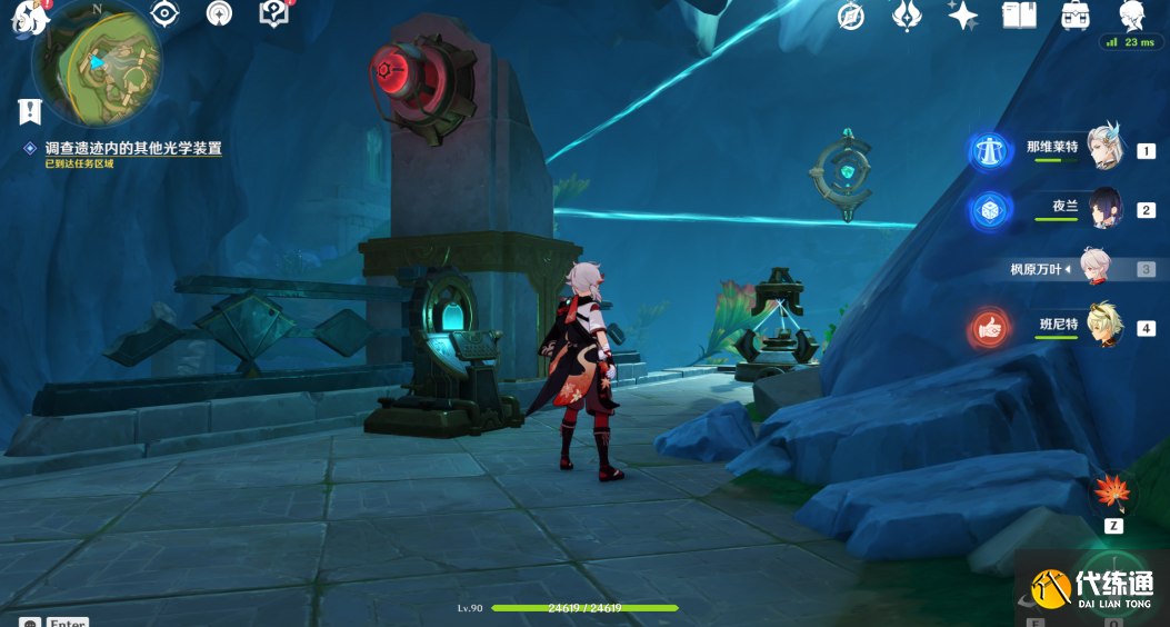 原神彩虹的腳下是怎么解鎖圖十四 原神彩虹的腳下是怎么解鎖圖十四