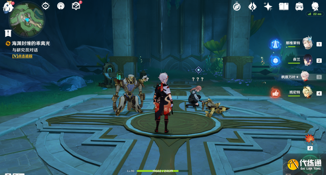 原神彩虹的腳下是怎么解鎖圖二十三 原神彩虹的腳下是怎么解鎖圖二十三