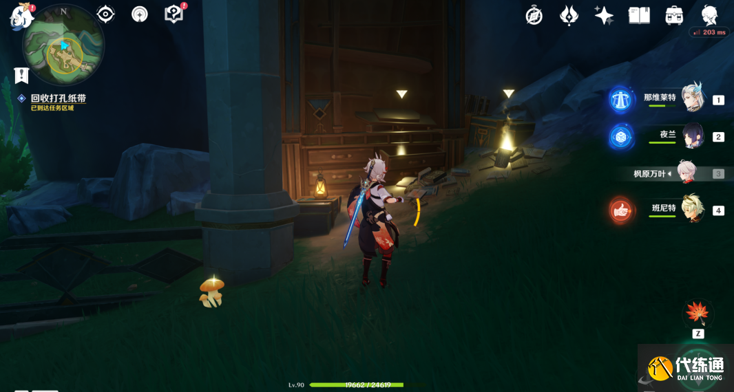 原神彩虹的腳下是怎么解鎖圖二十五 原神彩虹的腳下是怎么解鎖圖二十五