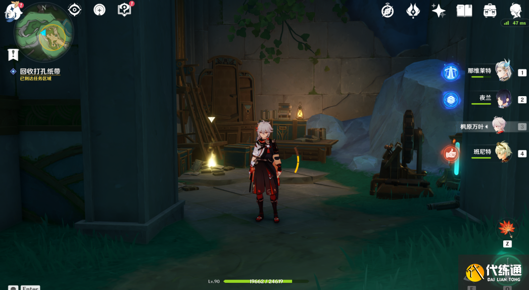 原神彩虹的腳下是怎么解鎖圖二十六 原神彩虹的腳下是怎么解鎖圖二十六