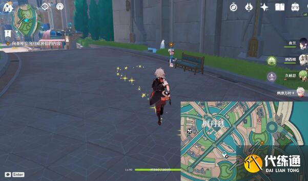 原神那維萊特傳說任務怎么做圖三 原神那維萊特傳說任務怎么做圖三