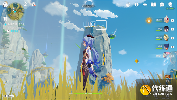 原神仙麟之章傳說任務攻略 仙麟之章傳說任務圖文流程