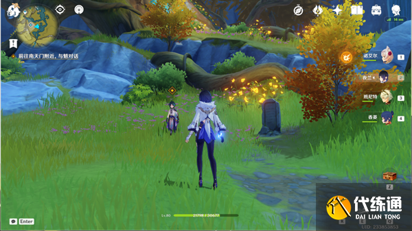 原神仙麟之章傳說任務攻略 仙麟之章傳說任務圖文流程