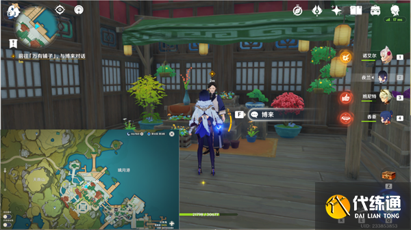 原神仙麟之章傳說任務攻略 仙麟之章傳說任務圖文流程