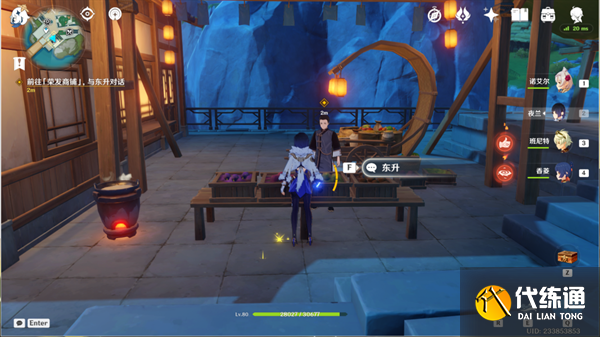 原神仙麟之章傳說任務攻略 仙麟之章傳說任務圖文流程