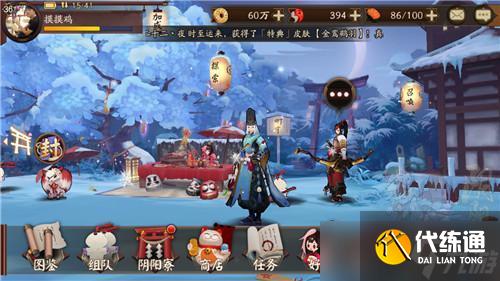 阴阳师鬼使白哪里多 鬼使白刷取副本推荐