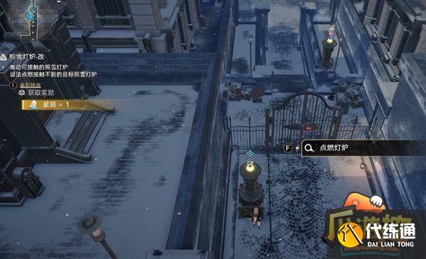 崩壞星穹鐵道照雪登爐解謎攻略圖一