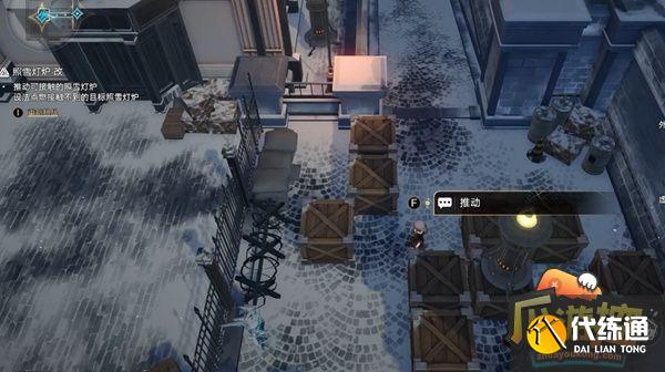 崩壞星穹鐵道照雪登爐解謎攻略圖三