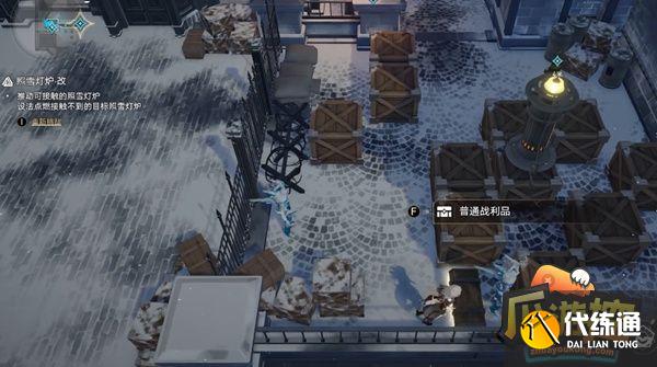 崩壞星穹鐵道照雪登爐解謎攻略圖四