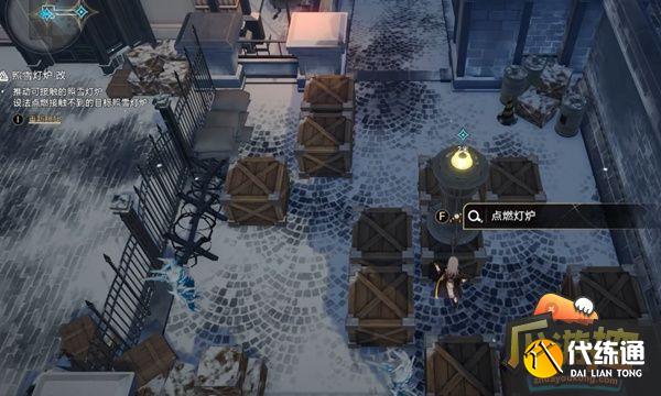 崩壞星穹鐵道照雪登爐解謎攻略圖五