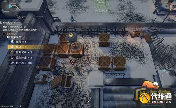 崩壞星穹鐵道照雪登爐解謎攻略圖七