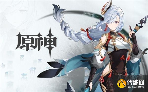 原神萊歐斯利配隊推薦 萊歐斯利最佳配隊攻略