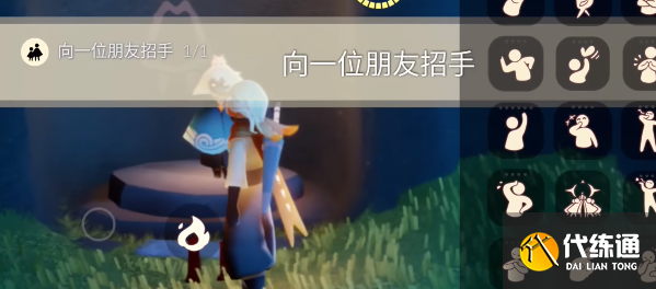 光遇10.17任务怎么做 2023年10月17日每日任务完成攻略[多图]图片1