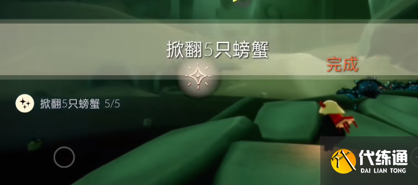 光遇10.17任务怎么做 2023年10月17日每日任务完成攻略[多图]图片2