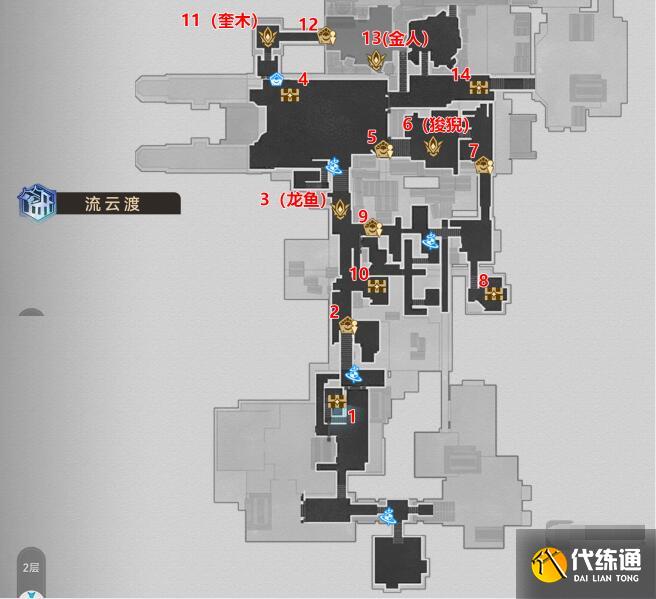 崩壞星穹鐵道決勝樂園流云渡攻略 決勝樂園流云渡圖文通關流程[多圖]圖片6