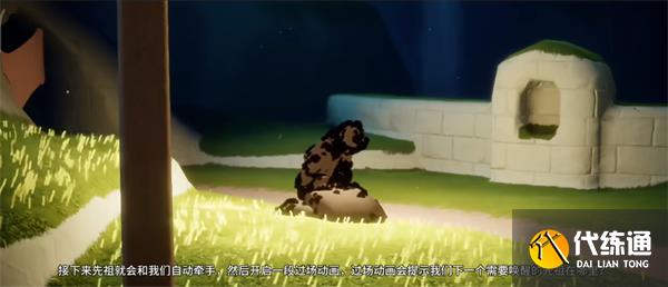 光遇归巢季任务二怎么做 归巢季第二个任务攻略[多图]图片2