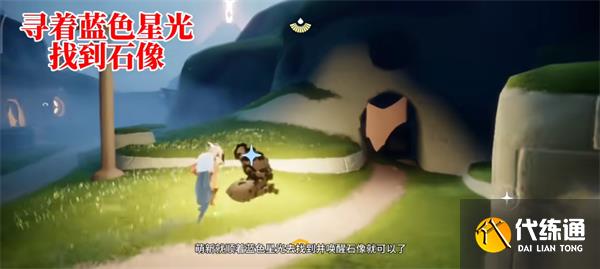 光遇归巢季任务二怎么做 归巢季第二个任务攻略[多图]图片3