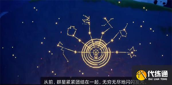 光遇归巢季任务四怎么做 归巢季第四个任务攻略[多图]图片5