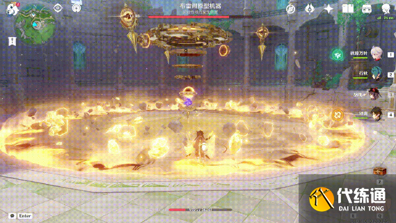 原神重力陣線成就攻略 重力陣線成就達成方法[多圖]圖片2