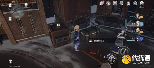 崩壞星穹鐵道造物之柱戰利品位置大全圖十 崩壞星穹鐵道造物之柱戰利品位置大全圖十