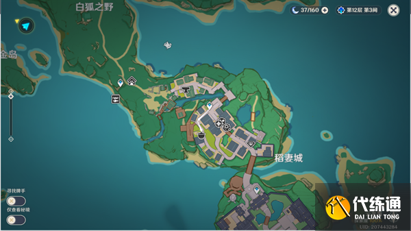 原神雪鶴之章任務攻略圖一