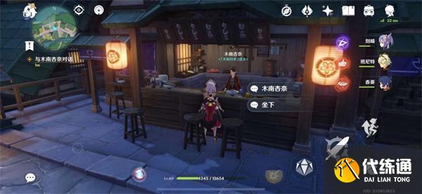 原神雪鶴之章任務攻略圖十一