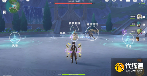 原神给我套上枷锁让我甘心毁灭成就怎么获取图二