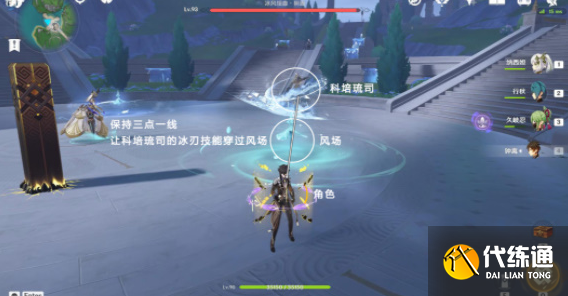 原神给我套上枷锁让我甘心毁灭成就怎么获取图三