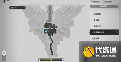 崩壞星穹鐵道1.4以太靈怎么收集 1.4以太靈收集攻略[多圖]圖片1