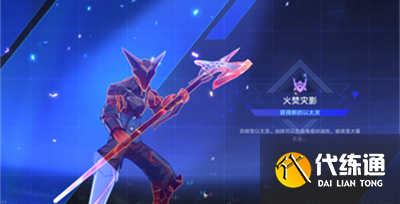 崩壞星穹鐵道1.4以太靈怎么收集 1.4以太靈收集攻略[多圖]圖片7