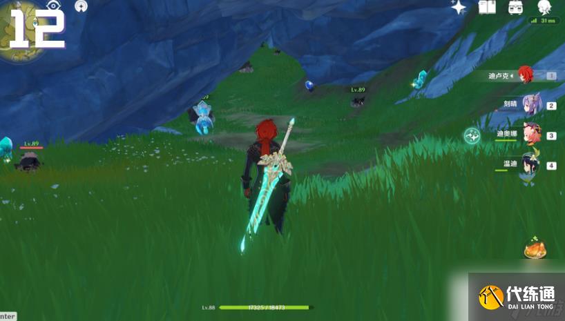 原神北斗突破材料收集路線詳情