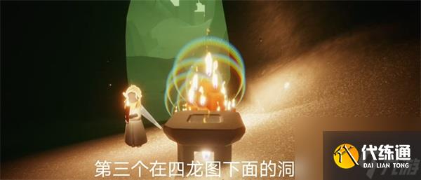 光遇10月17日大蜡烛堆攻略-光遇10月17日大蜡烛堆在哪里