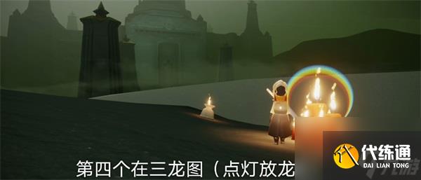 光遇10月17日大蜡烛堆攻略-光遇10月17日大蜡烛堆在哪里